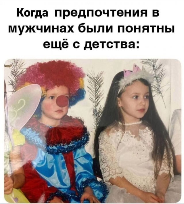 Намешалось