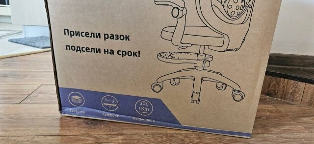 Намешалось