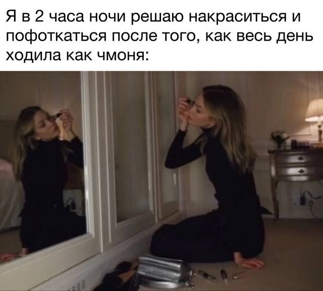 Скрины из соцсетей            