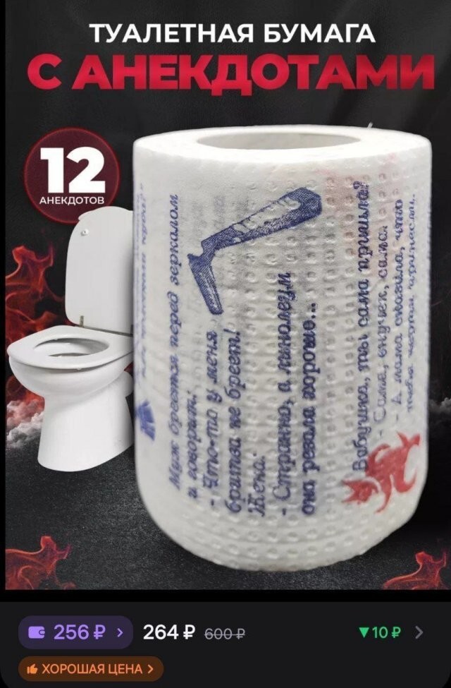 Скрины из соцсетей            