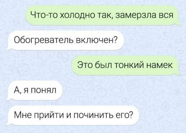 Скрины из соцсетей            