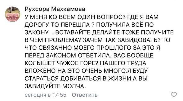 "Где я вам дорогу перешла?": А.Бастрыкин поручил проверить законность выдачи сертификата семье "малоимущих" таджиков из Костромы