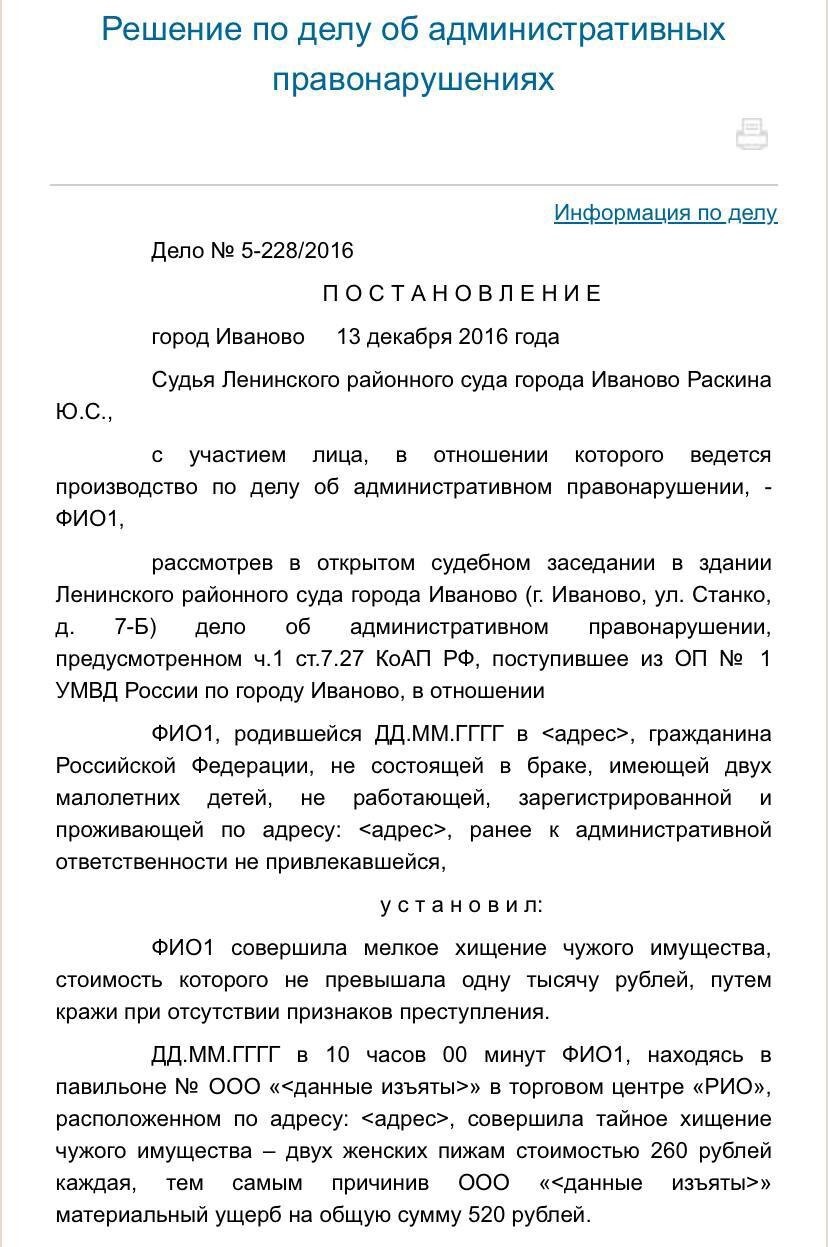 "Где я вам дорогу перешла?": А.Бастрыкин поручил проверить законность выдачи сертификата семье "малоимущих" таджиков из Костромы