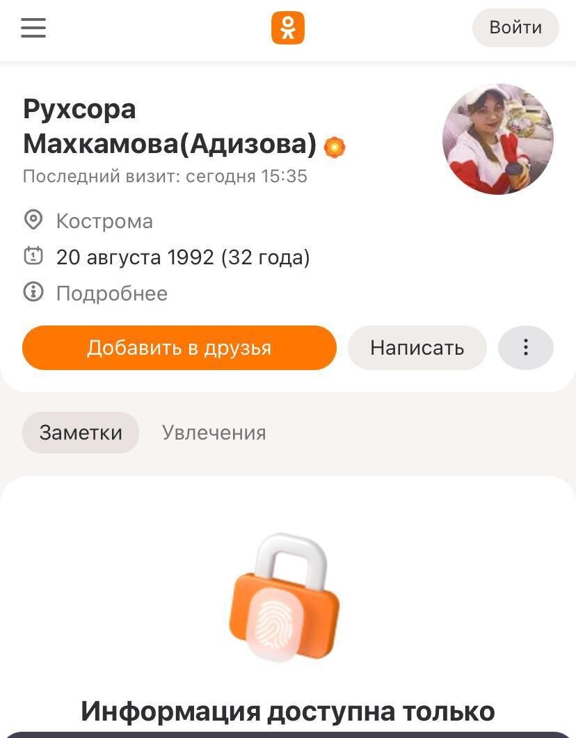 "Где я вам дорогу перешла?": А.Бастрыкин поручил проверить законность выдачи сертификата семье "малоимущих" таджиков из Костромы