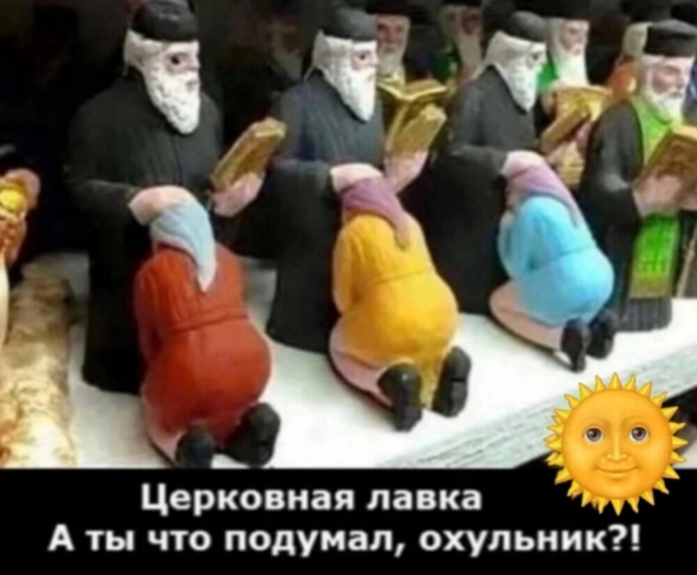 Тарелка улыбатора