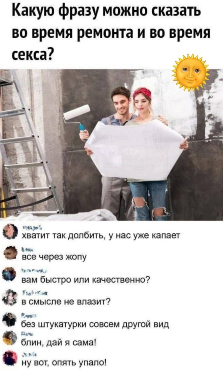 Тарелка улыбатора