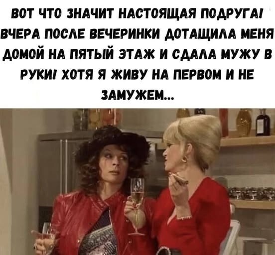 Тарелка улыбатора