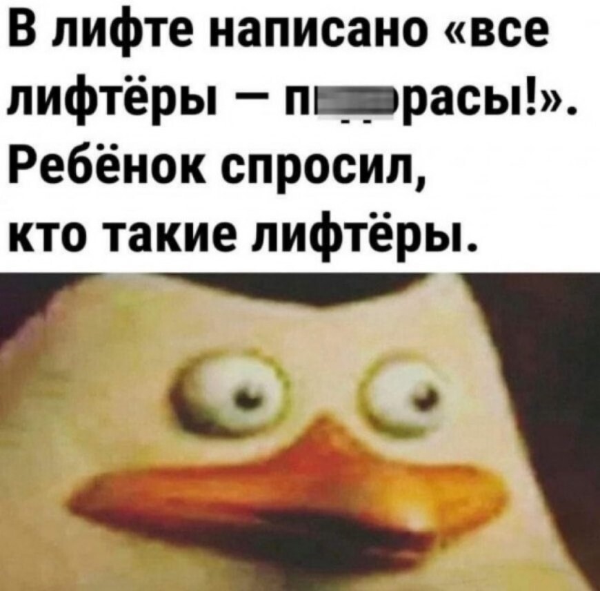 Тарелка улыбатора