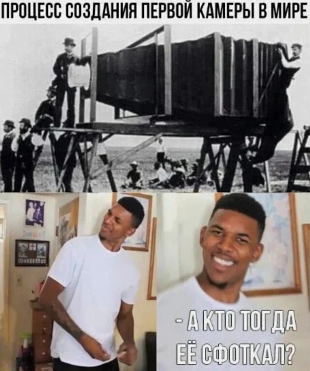 Тарелка улыбатора