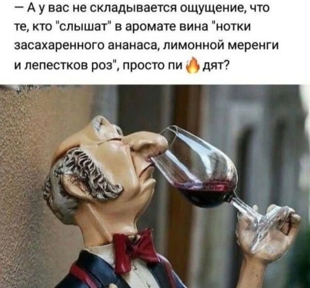 Тарелка улыбатора