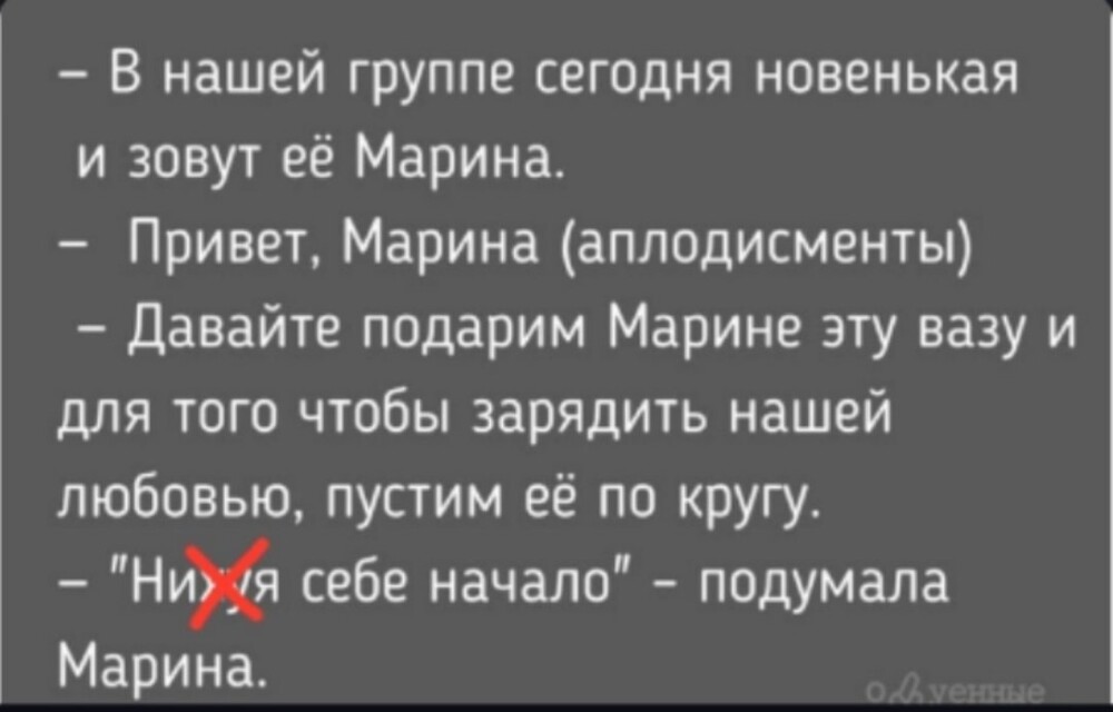 Тарелка улыбатора