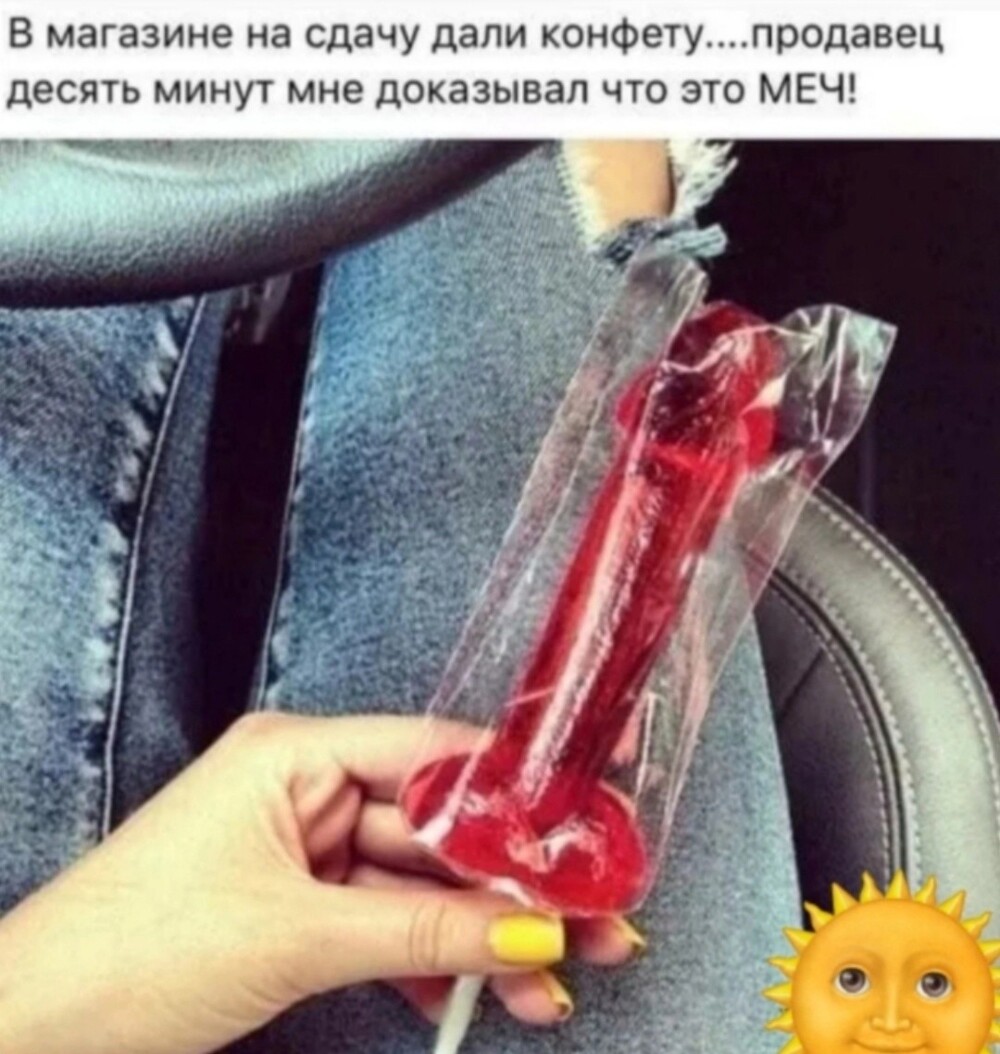 Тарелка улыбатора