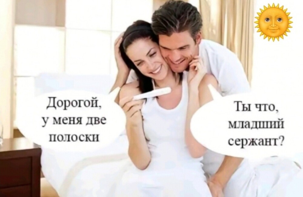 Тарелка улыбатора