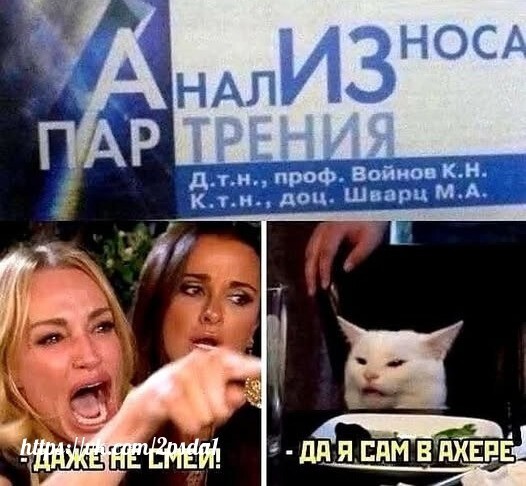 Тарелка улыбатора