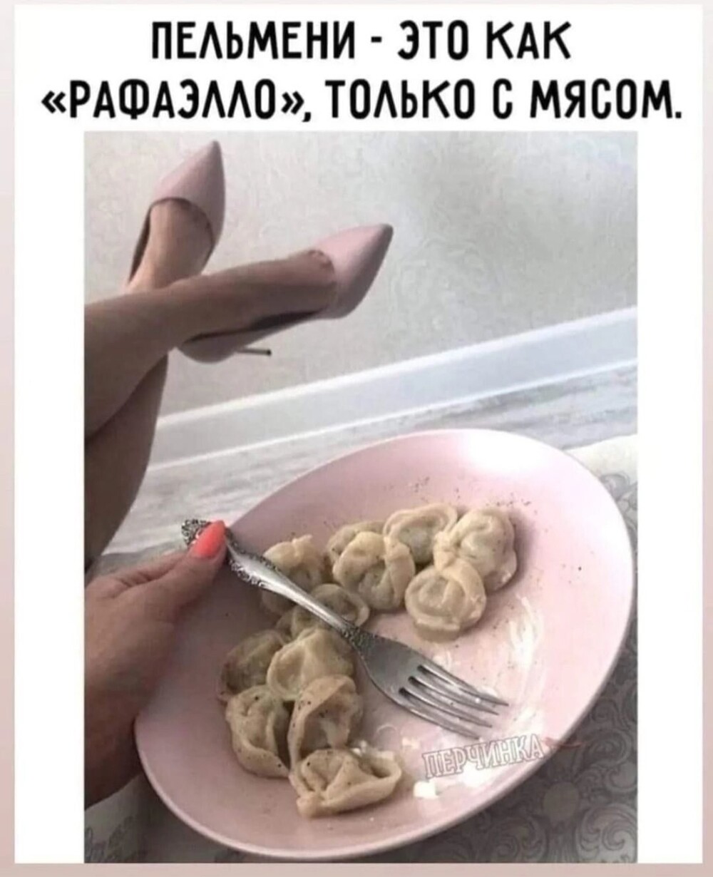 Тарелка улыбатора