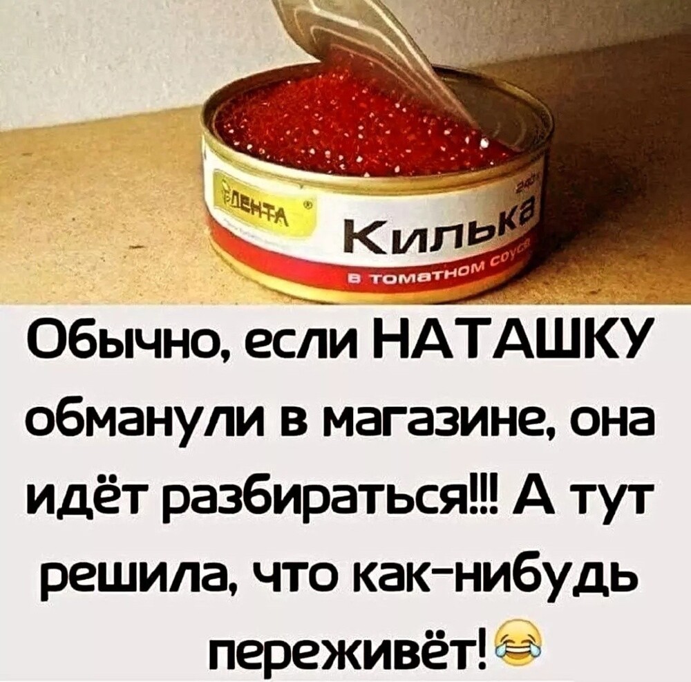 Тарелка улыбатора