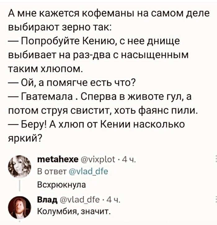 Тарелка улыбатора