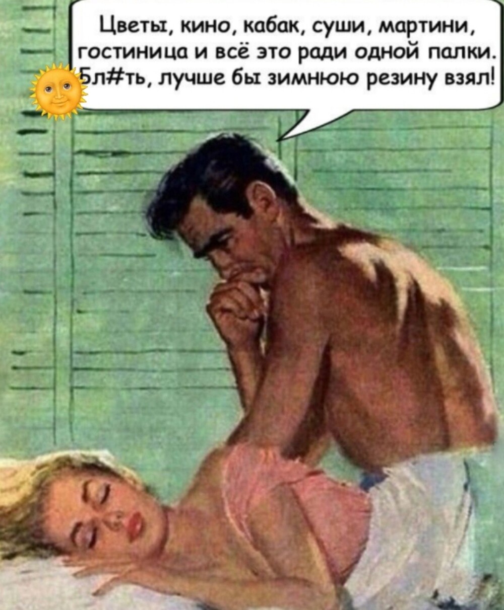 Тарелка улыбатора