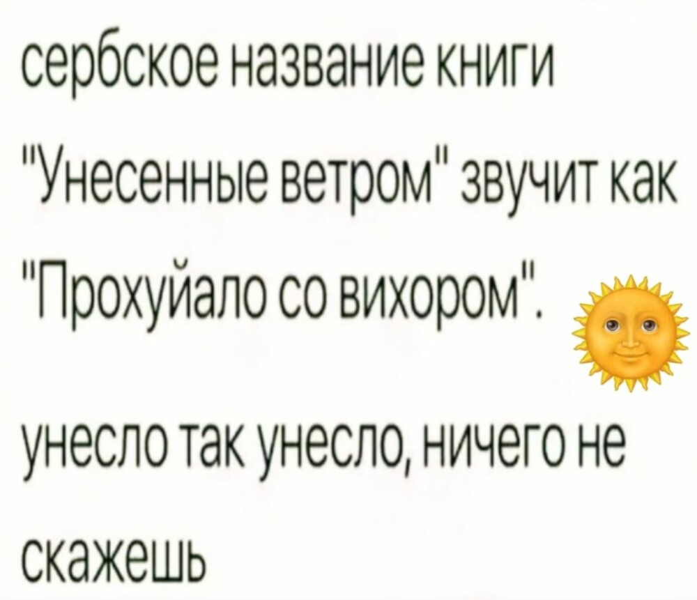 Тарелка улыбатора