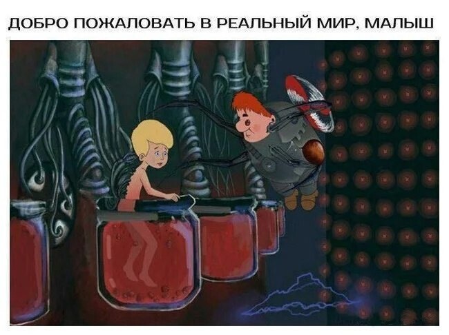 Тарелка улыбатора