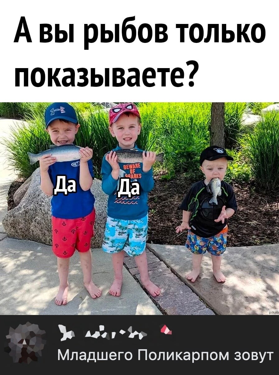 Тарелка улыбатора