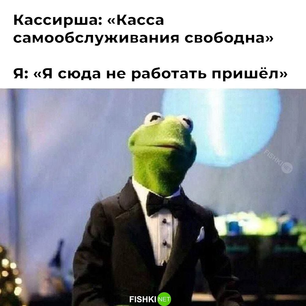 Тарелка улыбатора