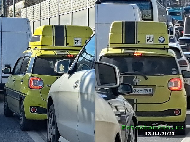 АвтоВсячина