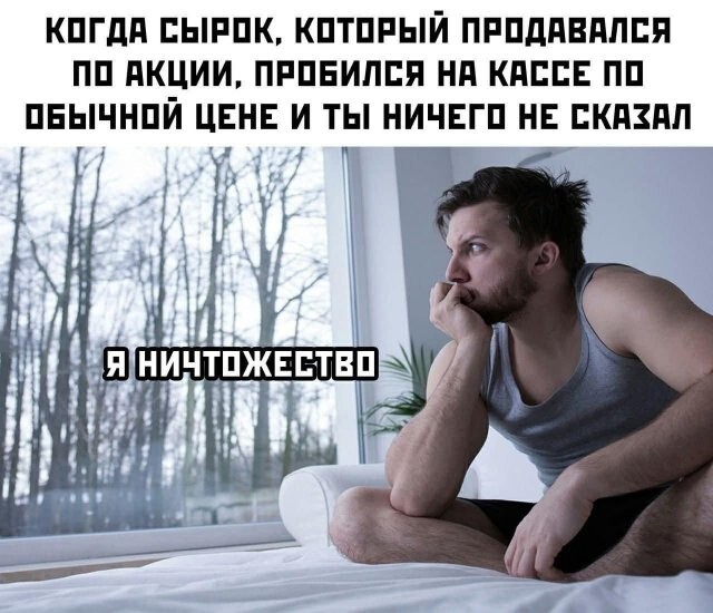 Скрины из соцсетей