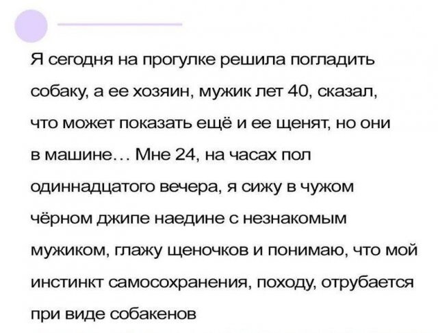 Скрины из соцсетей