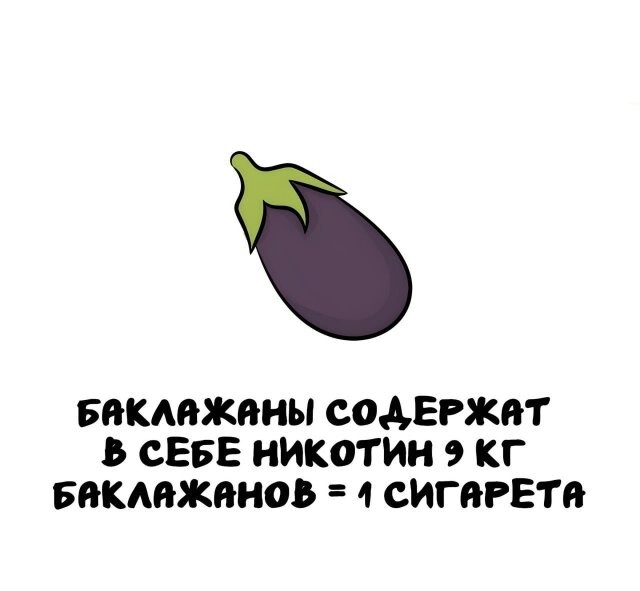А вдруг ты не знал…