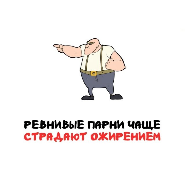 А вдруг ты не знал…