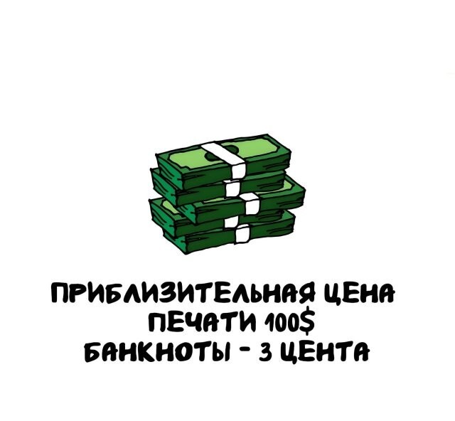 А вдруг ты не знал…