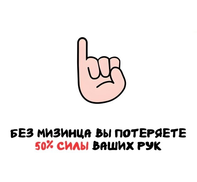 А вдруг ты не знал…