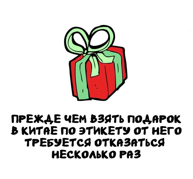 А вдруг ты не знал…