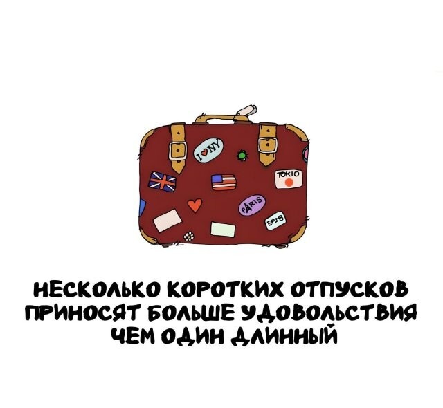 А вдруг ты не знал…