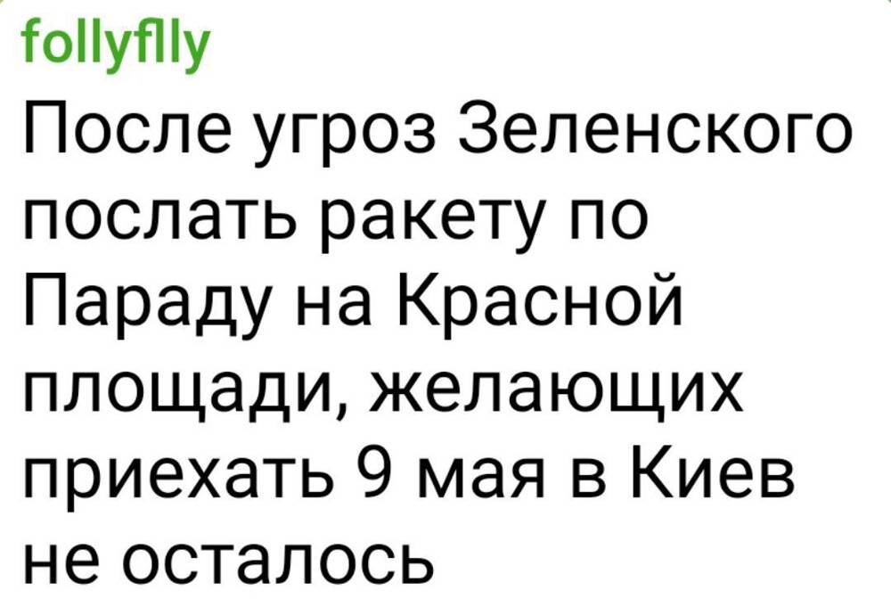 Только злость ко всему людскому