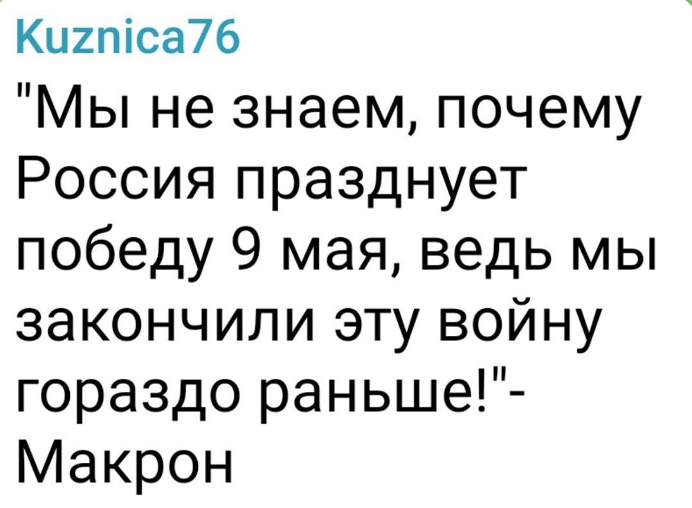 Только злость ко всему людскому
