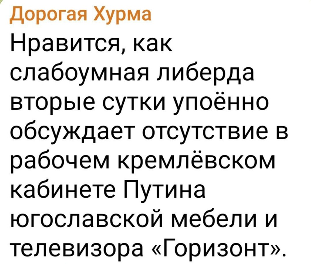 Только злость ко всему людскому