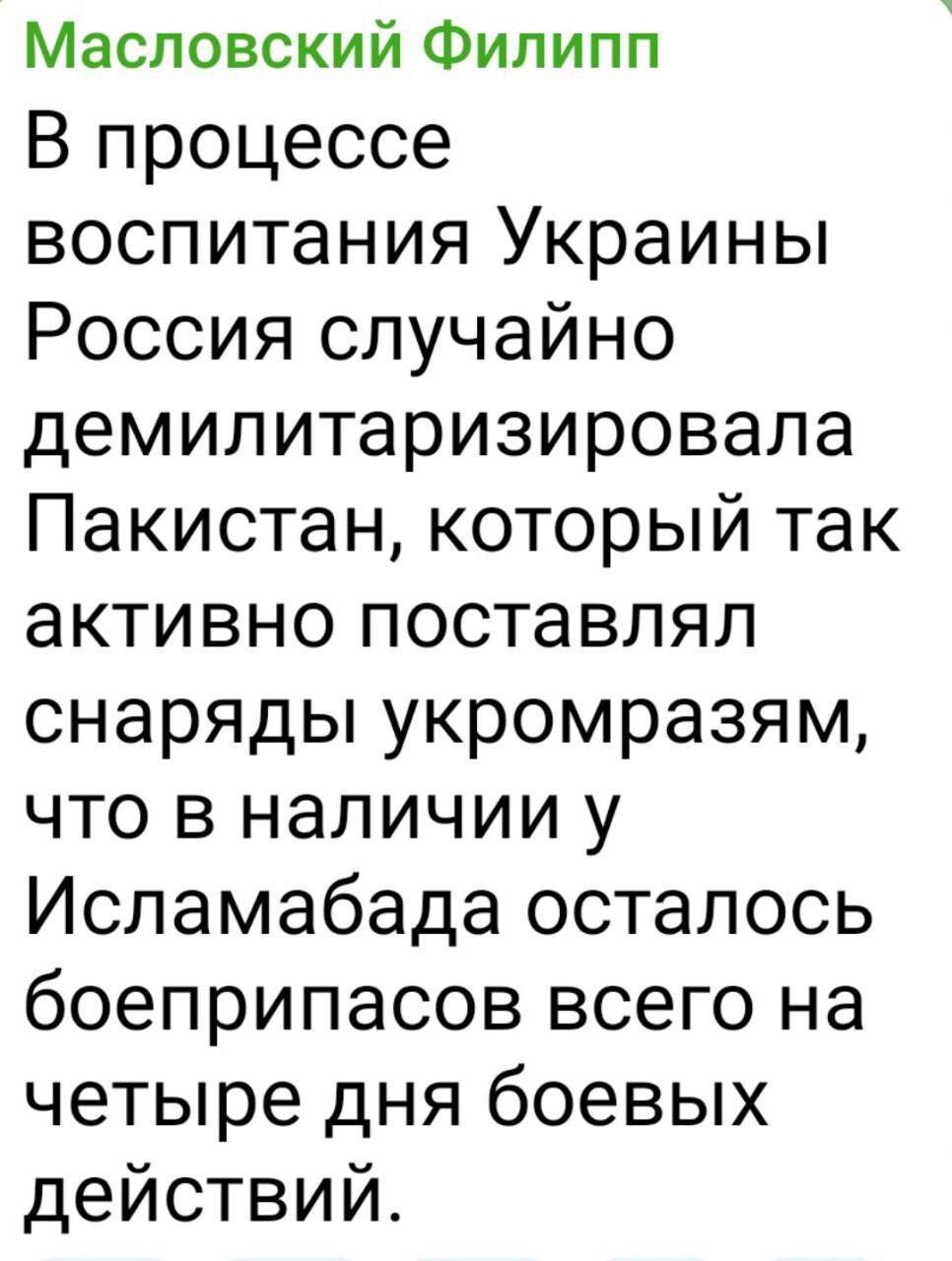 Только злость ко всему людскому