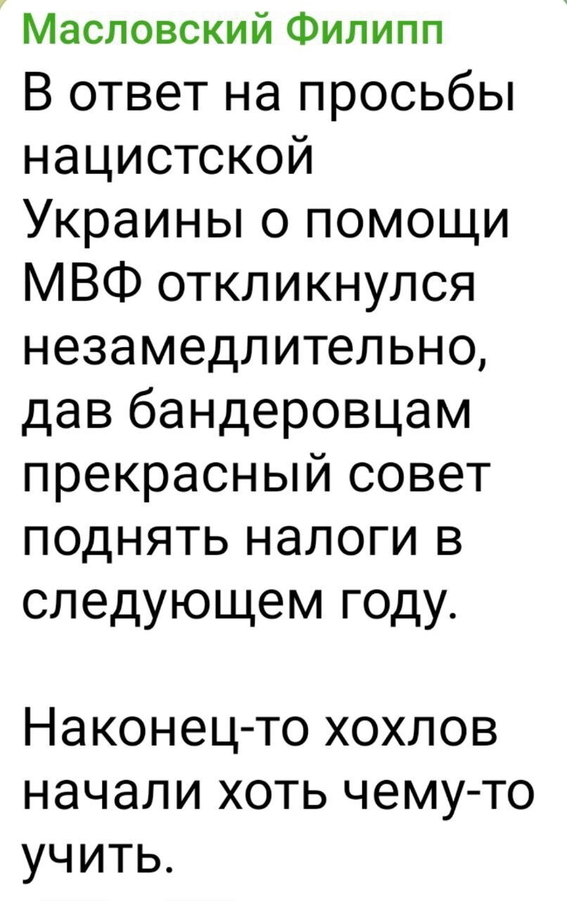 Только злость ко всему людскому
