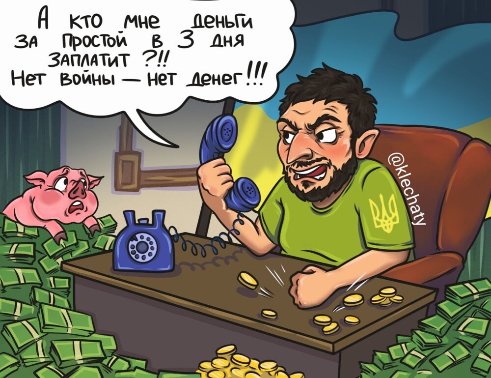 Только злость ко всему людскому