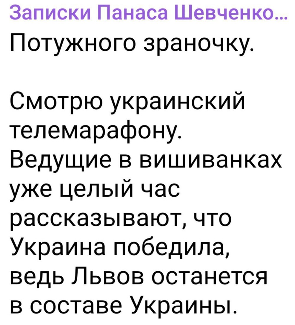 Только злость ко всему людскому