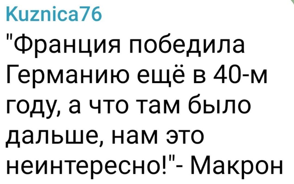 Только злость ко всему людскому