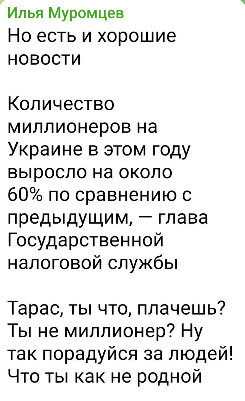 Только злость ко всему людскому