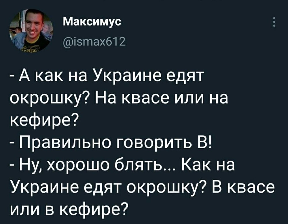 Только злость ко всему людскому