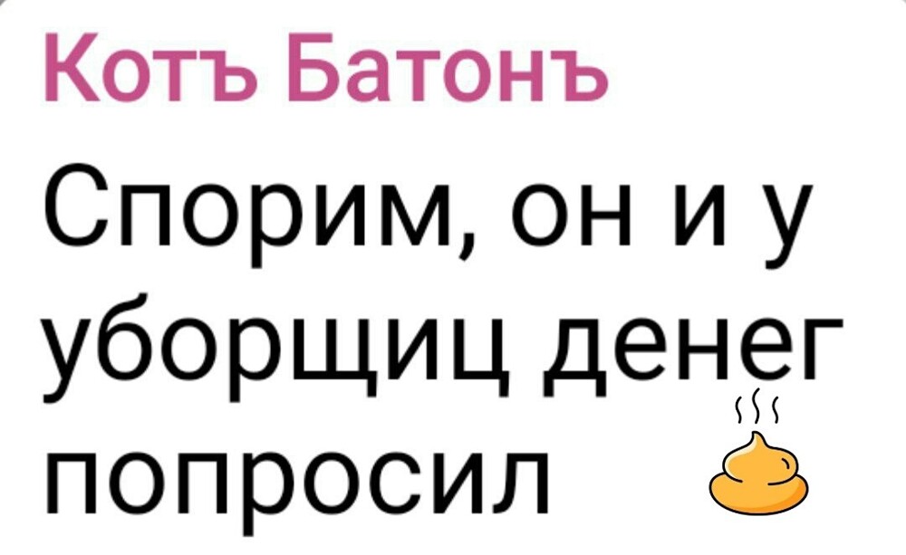 Лишь о политике