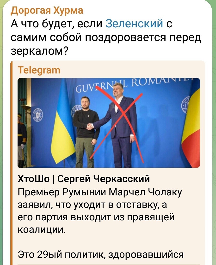 Лишь о политике