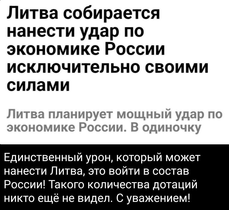 Лишь о политике