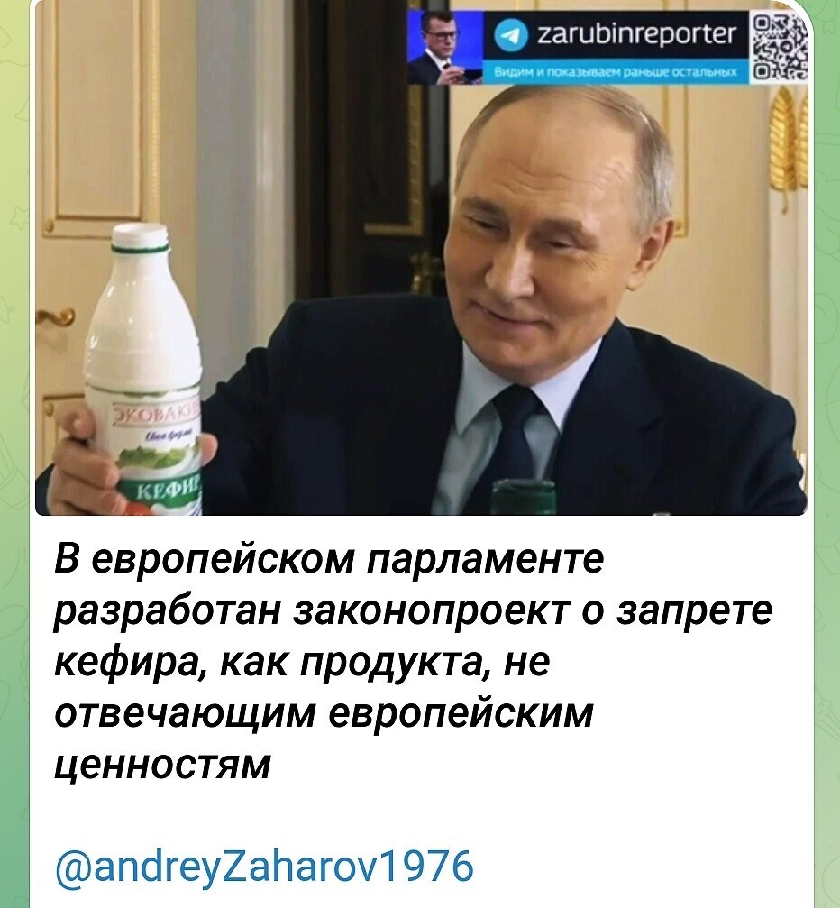 Лишь о политике