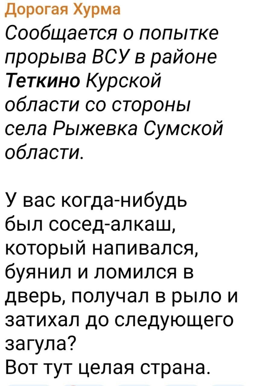 Лишь о политике
